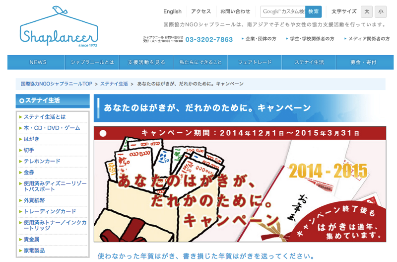 スクリーンショット 2015-01-19 11.34.14.png スクリーンショット 2015 01 19 11 34 14