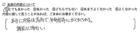 voice01