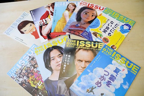 bigissue