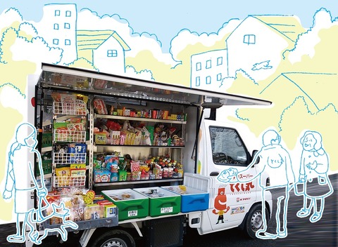 257tokushimaru-illust-01
