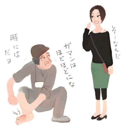 98人生相談.jpg 98人生相談