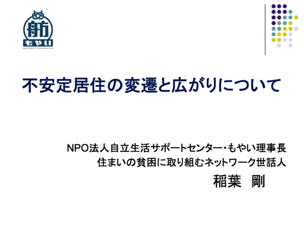 スクリーンショット 2014-06-07 16.45.34.png スクリーンショット 2014 06 07 16 45 34
