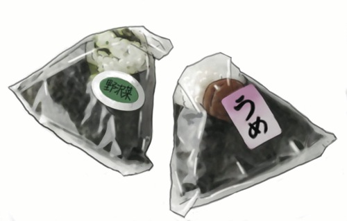 おにぎり.jpg おにぎり
