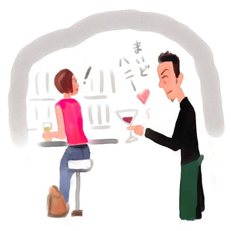 いきつけのバーの店長に気に入られて困っています ホームレス人生相談 Big Issue Online いきつけのバーの店長に気に入られて困っています ホームレス人生相談 Big Issue Online