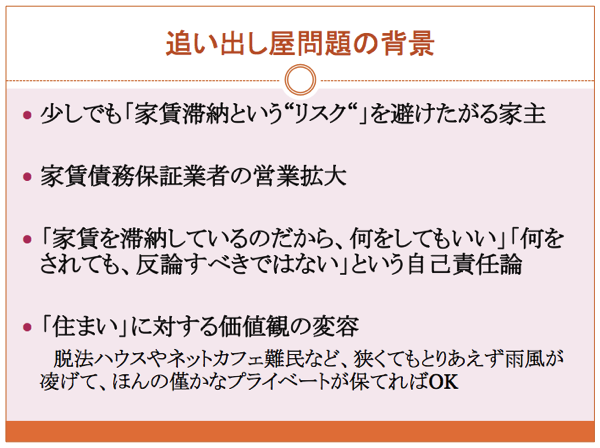 スクリーンショット 2014-06-07 16.23.12.png スクリーンショット 2014 06 07 16 23 12