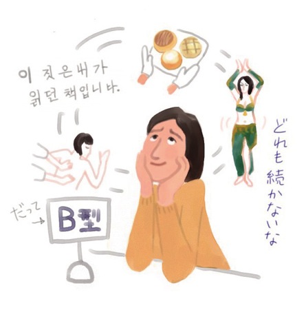 106人生相談.jpg 106人生相談