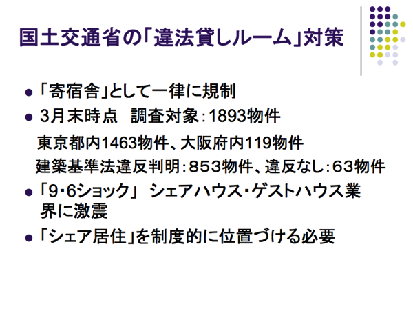 スクリーンショット 2014-06-07 16.50.38.png スクリーンショット 2014 06 07 16 50 38