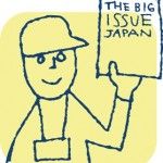 baitai-ojisan