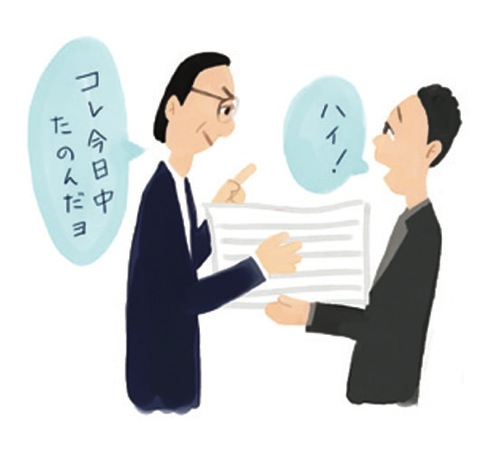 94人生相談.jpg 94人生相談