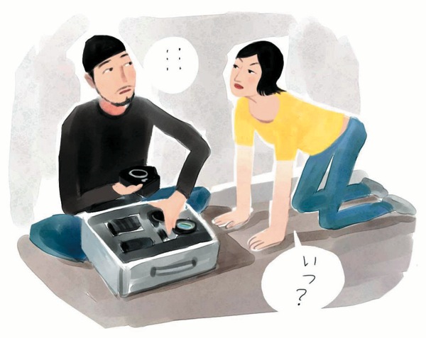 人生相談56.jpg 人生相談56