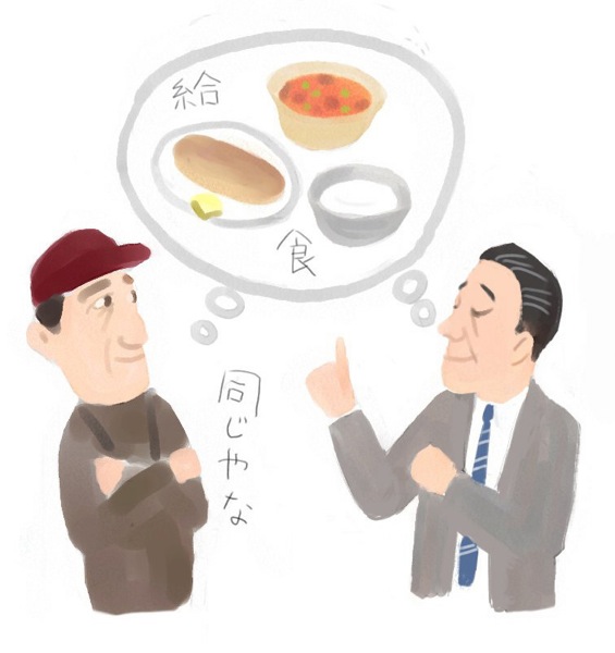 122人生相談.jpg 122人生相談