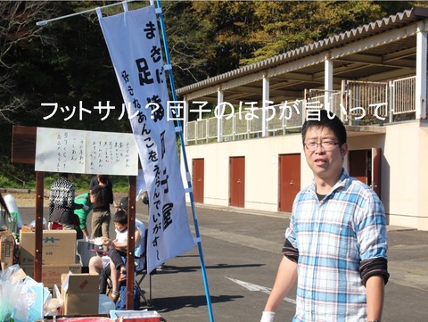 slide2
