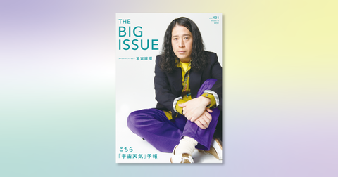 431_H1_SNS_yokonaga