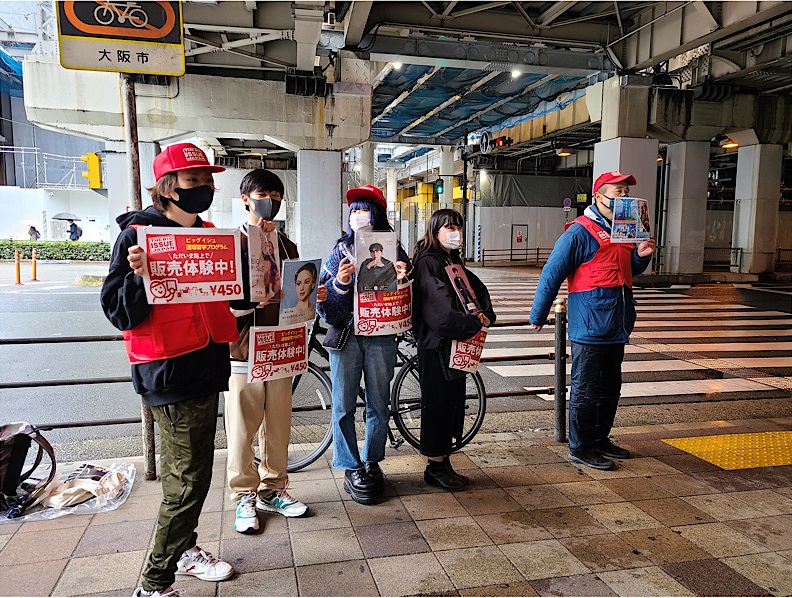 見たことがないのではなく、見ようとしてこなかった」和光高等学校の