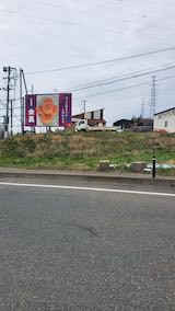 20250417_122842修理屋さん” hspace=