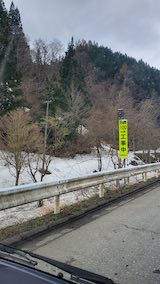 20250423_151554R112号線大峠” hspace=