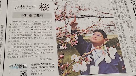 20250416_122820ĻԺ֡ hspace=