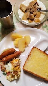 20250321_074732朝ご飯” hspace=