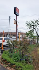 20250423_121850会津の天神さま” hspace=