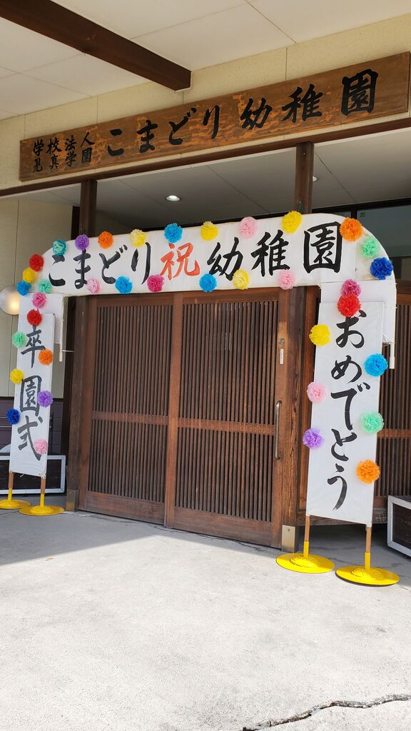 20250312_111144´༰2 hspace=