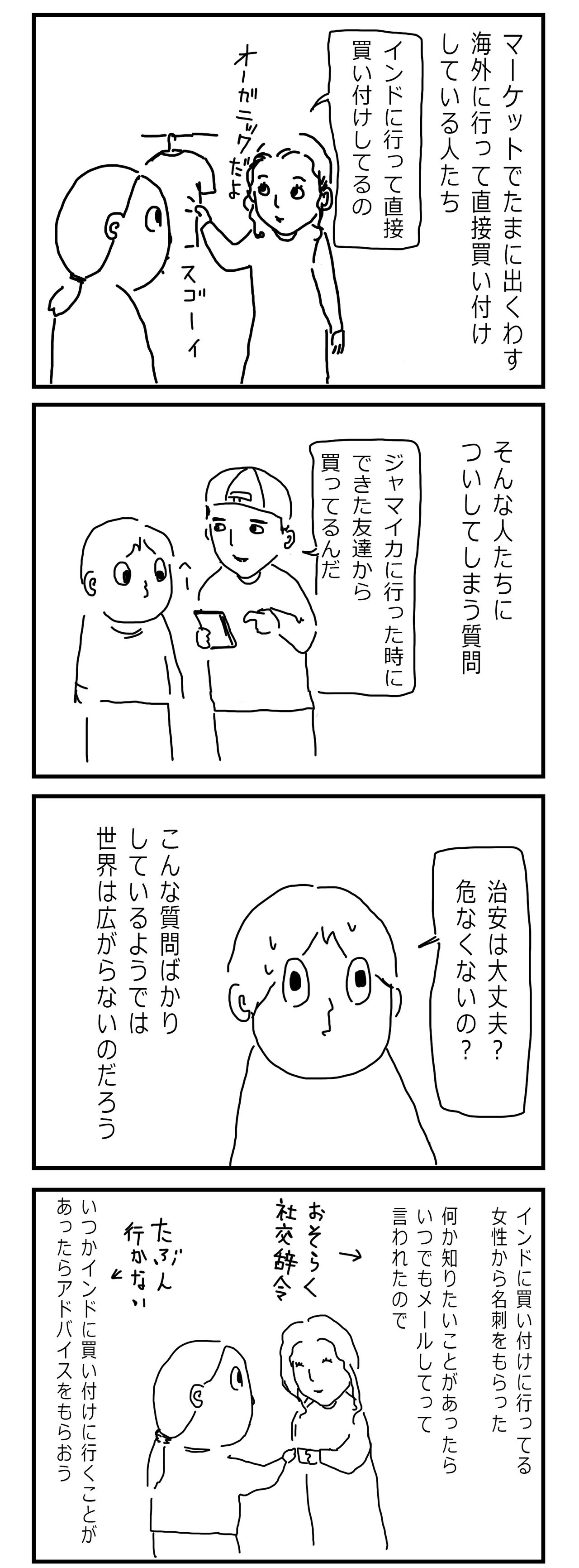 虎 意味 子 を 虎穴 ずん 得 に ば 入ら ず