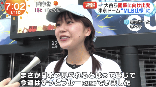 スクリーンショット 2025-03-14 21.35.28