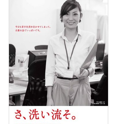 download