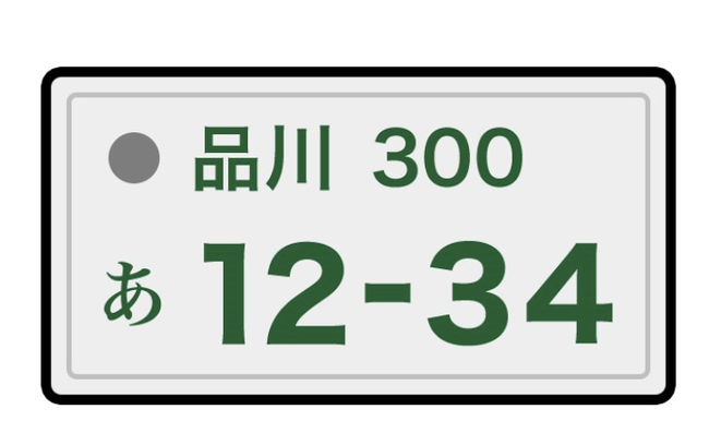 スクリーンショット 2025-03-15 15.25.58