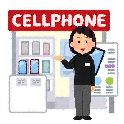 building_keitai_shop_cellphone