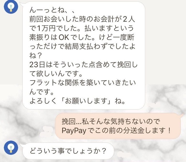nsTSPE1