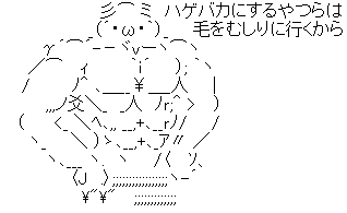 AA_146834054069169800