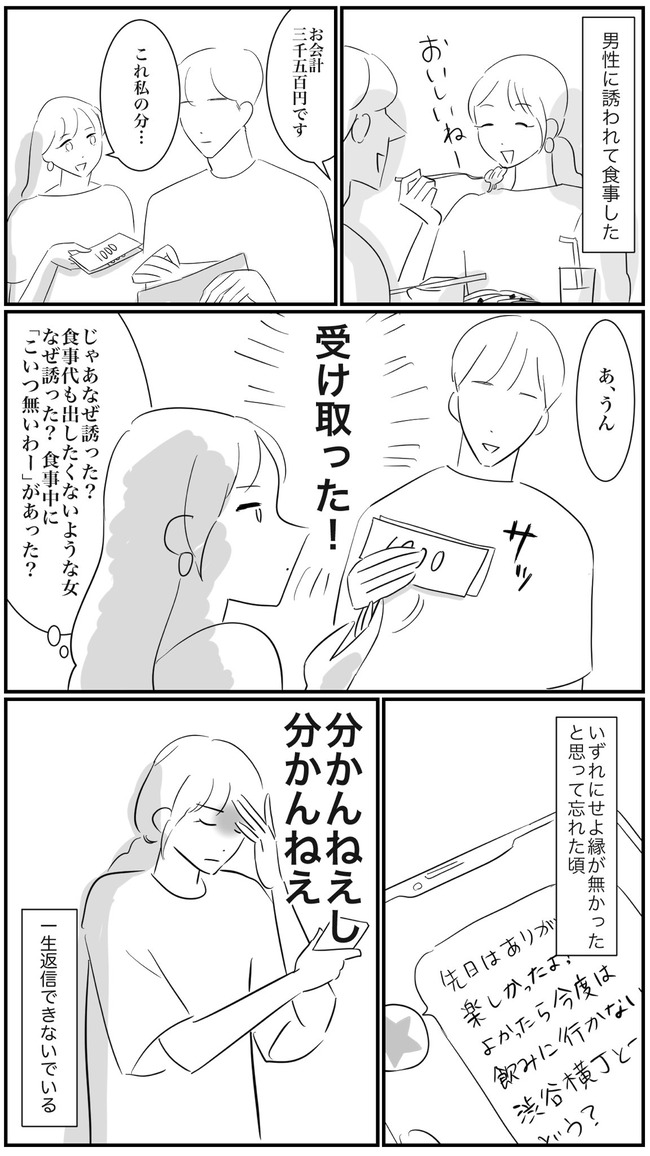 JRjhYbj