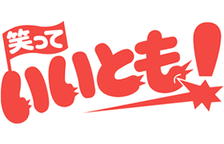 iitomologo