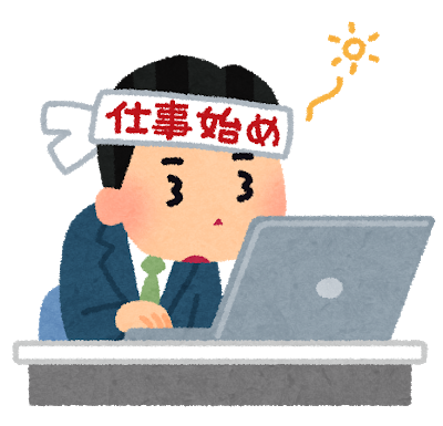 shigotohajime_man_bad