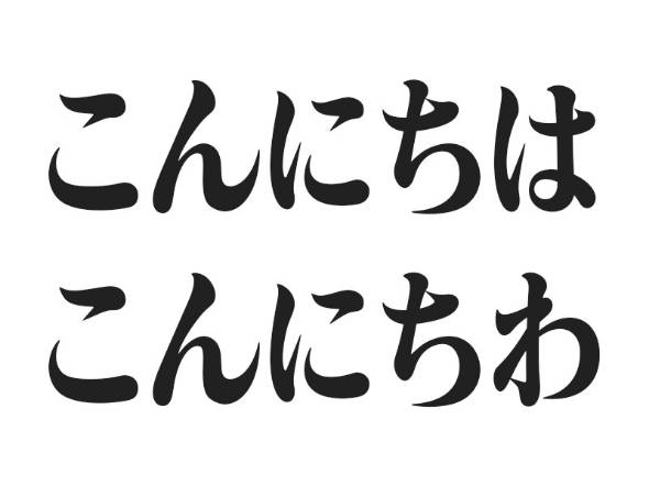 qk_konnichiha-1