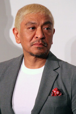 matsumotohitoshi400