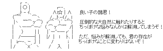 AA_142831323246867600