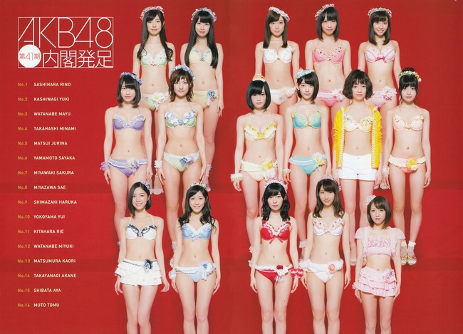 AKB48GEMSA2015.002-003s