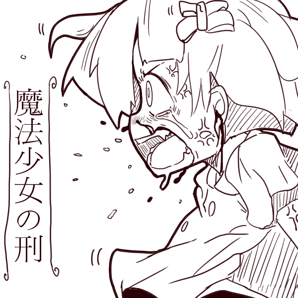 連休だから完結済みのオススメweb漫画紹介してく Bipブログ 連休だから完結済みのオススメweb漫画紹介してく Bipブログ
