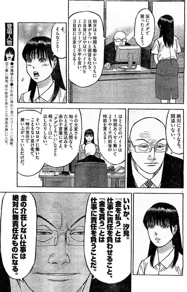 livejupiter_1492053706_39201