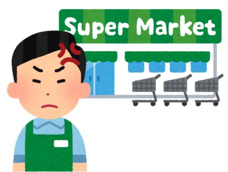 building_shoping_supermarket