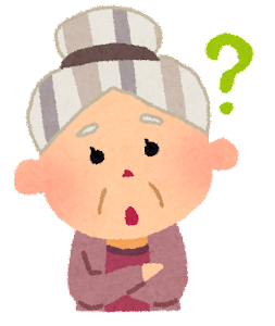 obaasan_question