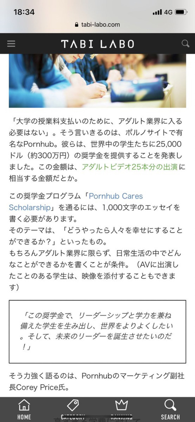 BE42HzK