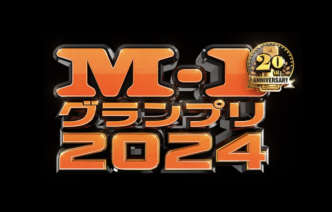 スクリーンショット 2024-12-15 16.47.14