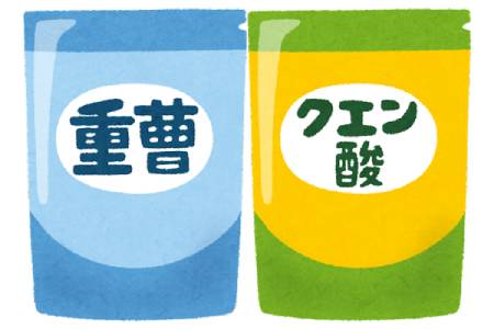souji_jusou