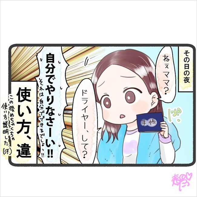 ZuFjp5E