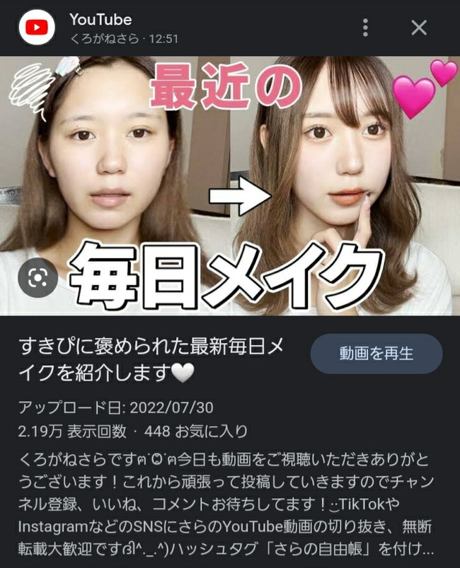 TK2