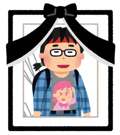 osoushiki_iei_frame (1)