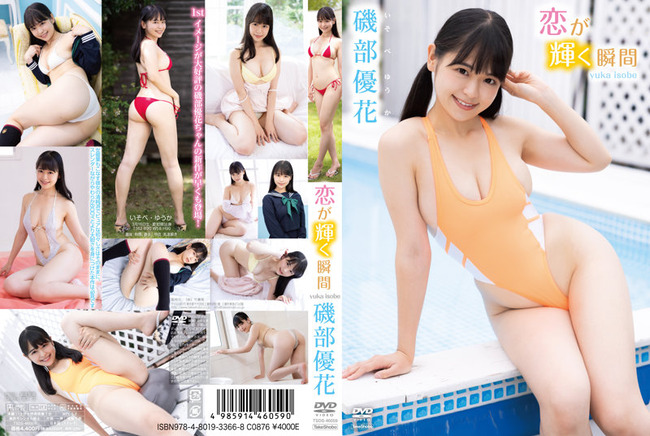 n_701tsds46059pl