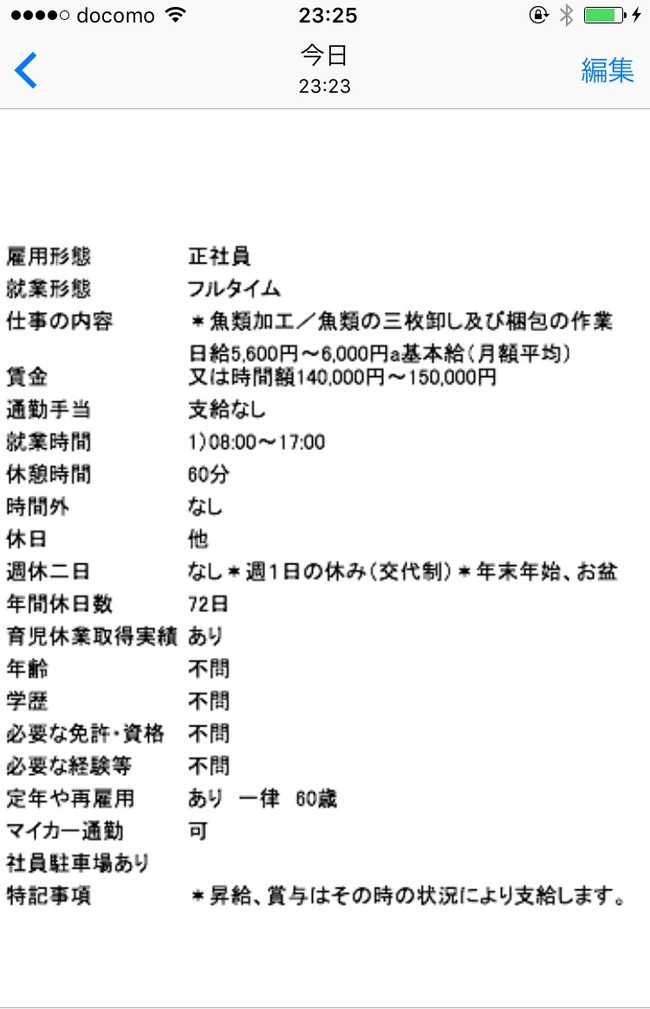whGdPt9